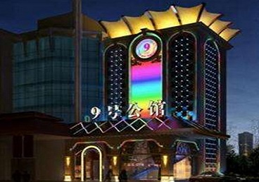 巴南好玩开放荤素KTV推荐-九号公馆KTV消费价格口碑点评